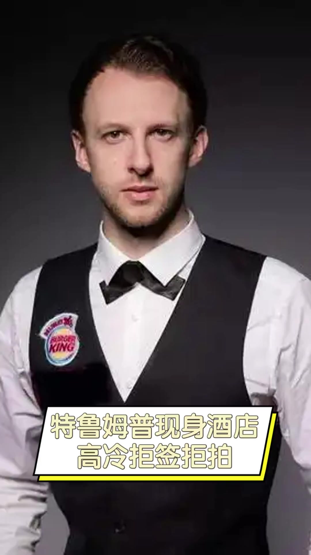 个人首座大 个人首座大