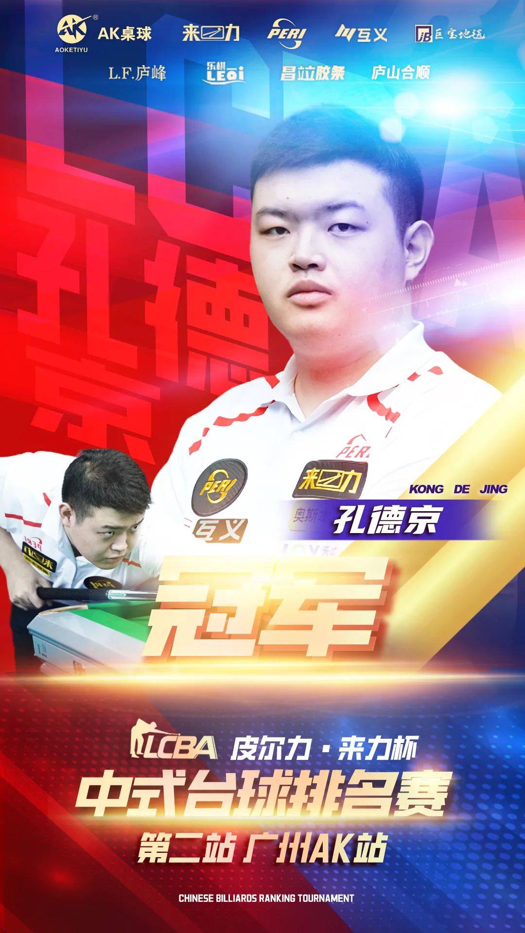 带来巨大的 带来巨大的