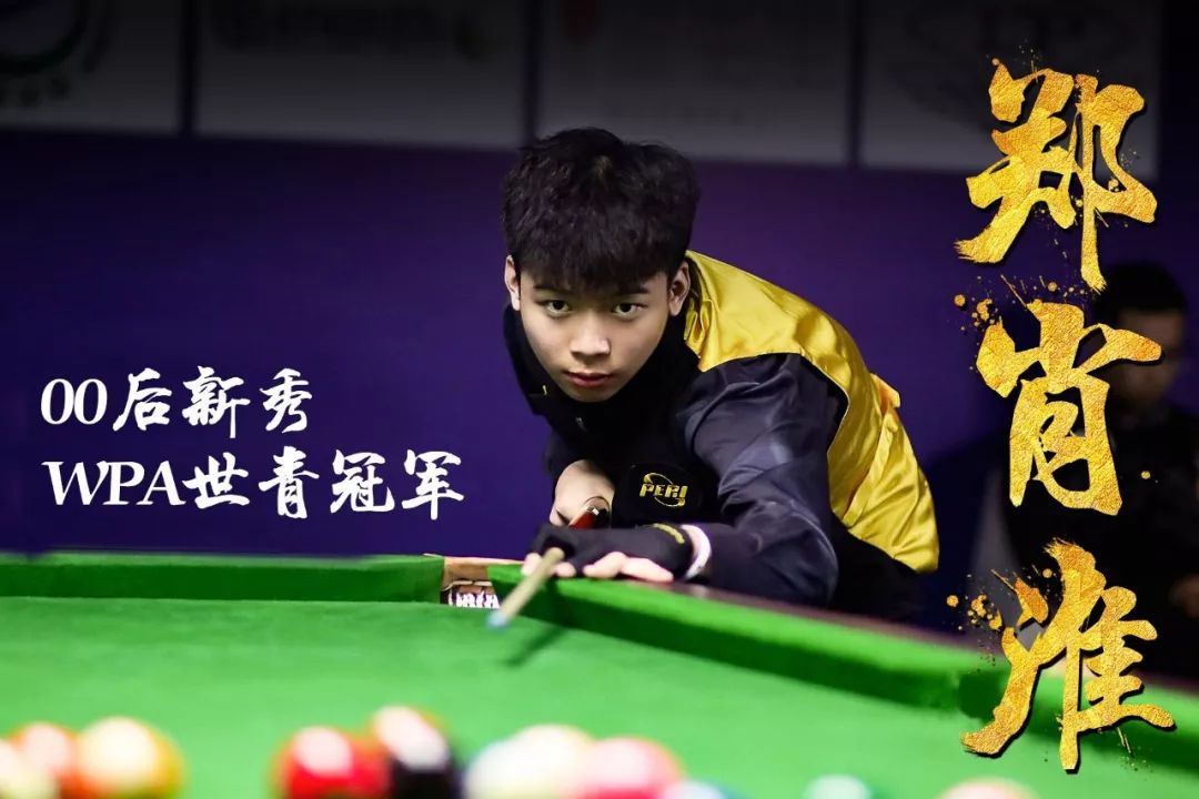 但比赛最后 但比赛最后