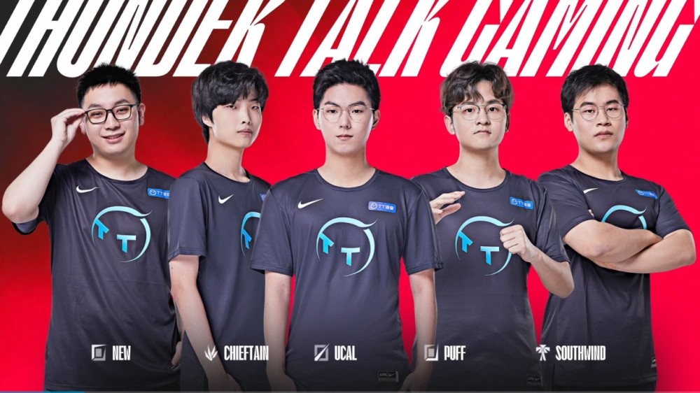 正式引入球 正式引入球