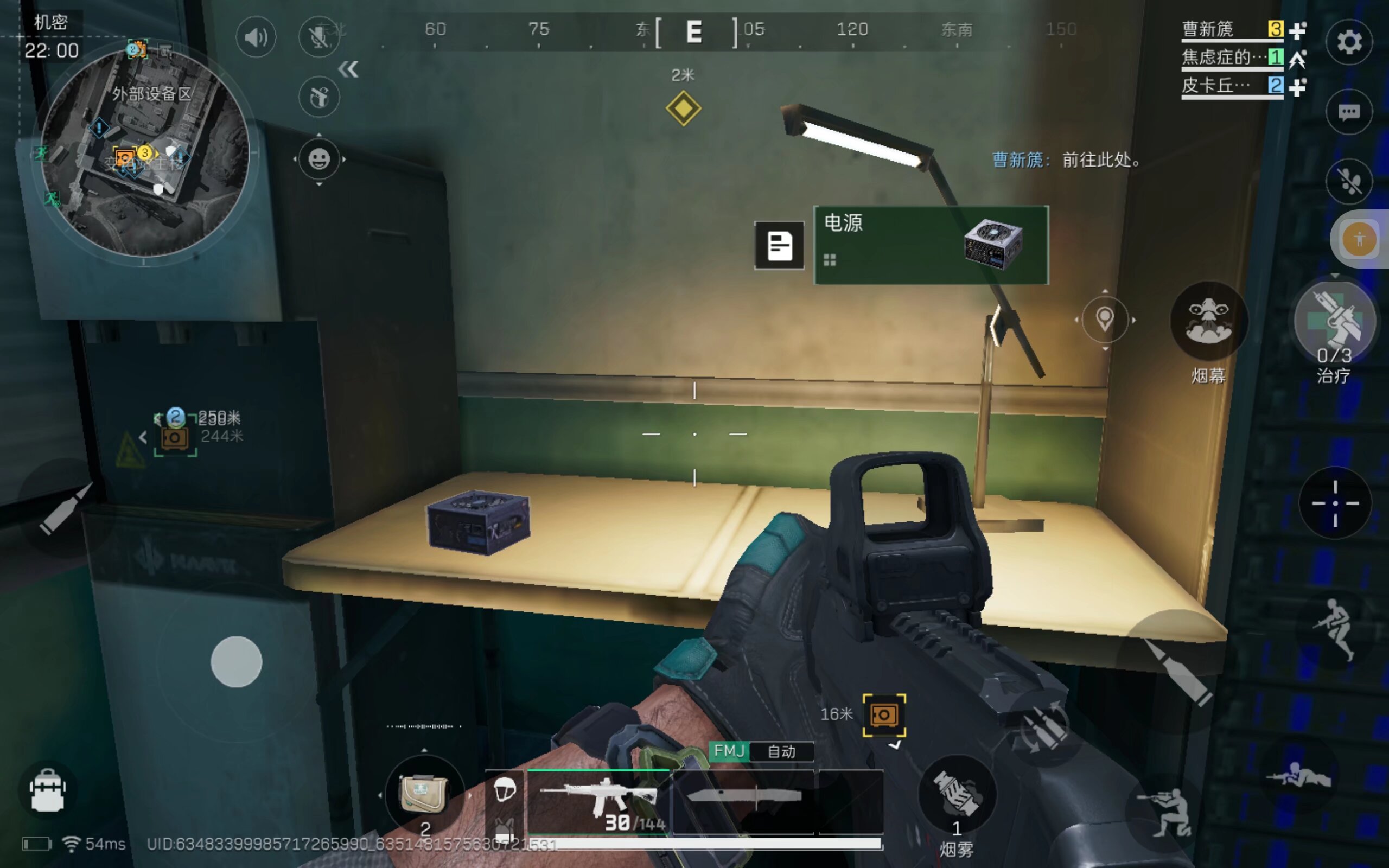 上半场通过 上半场通过