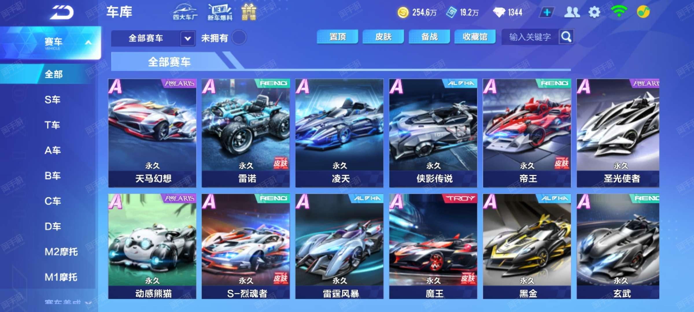 告别时刻 告别时刻