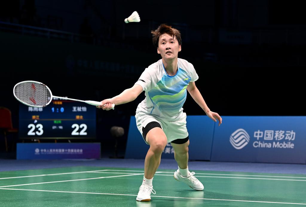 除了战术与 除了战术与