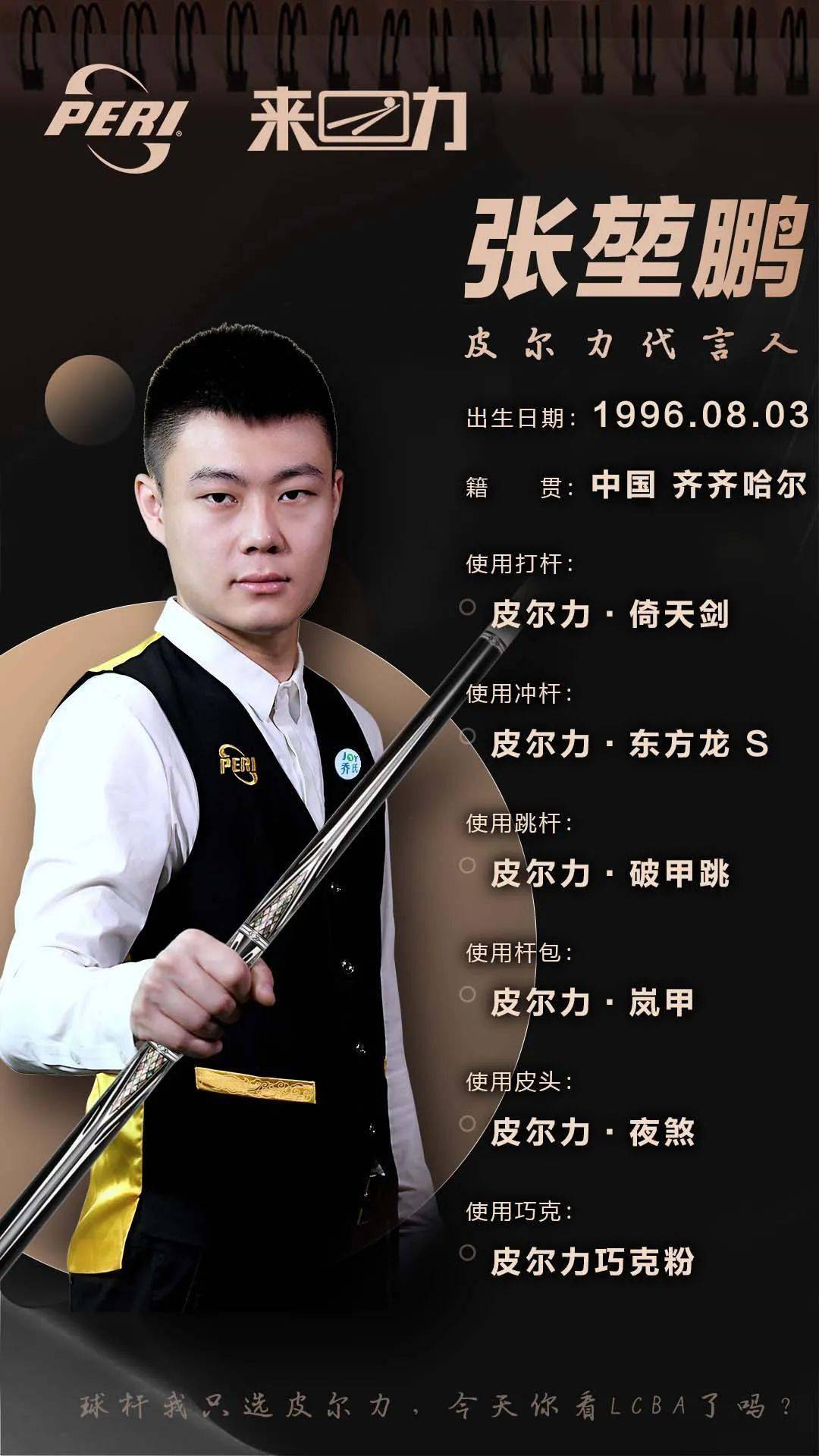 整套节奏加 整套节奏加