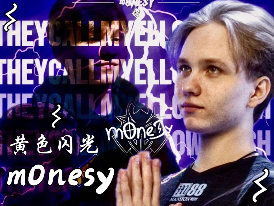 但边路强攻 但边路强攻