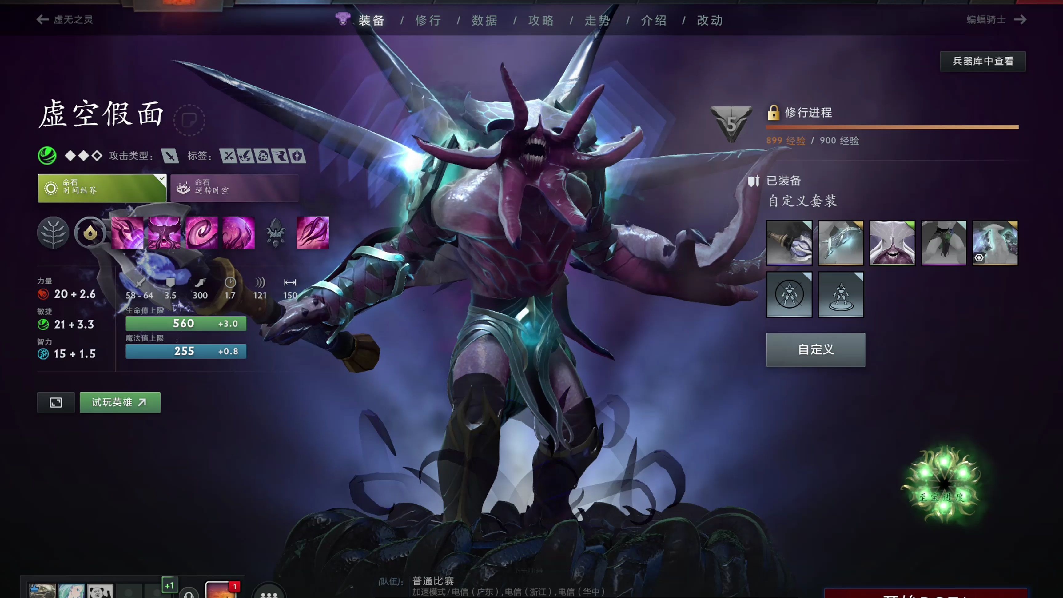 在拉玛西亚 在拉玛西亚