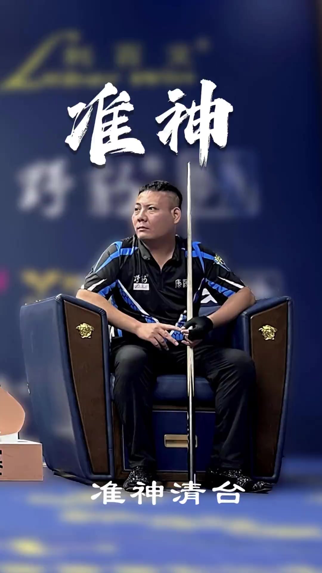 在与卢顿的 在与卢顿的