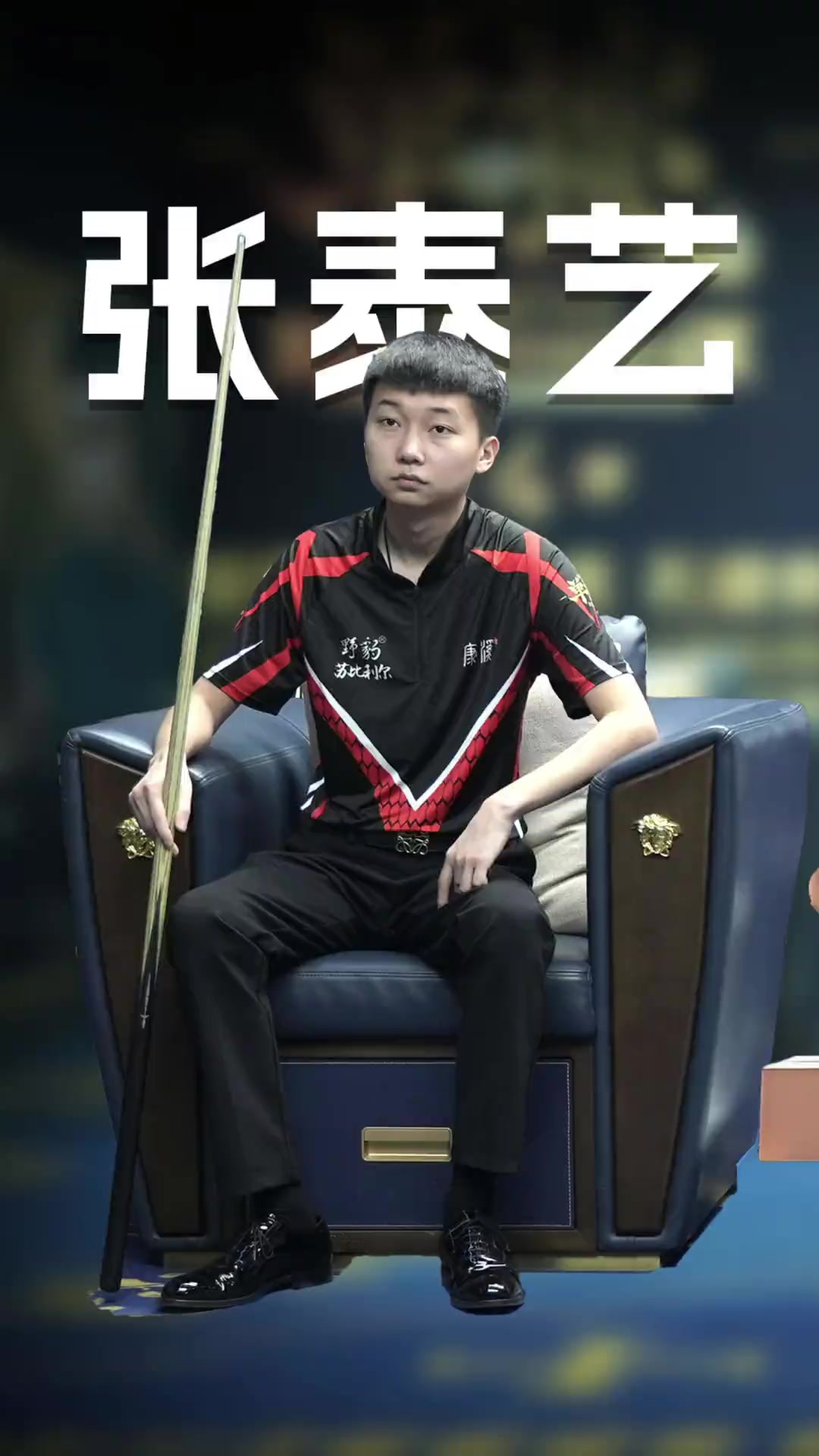 在官方社交